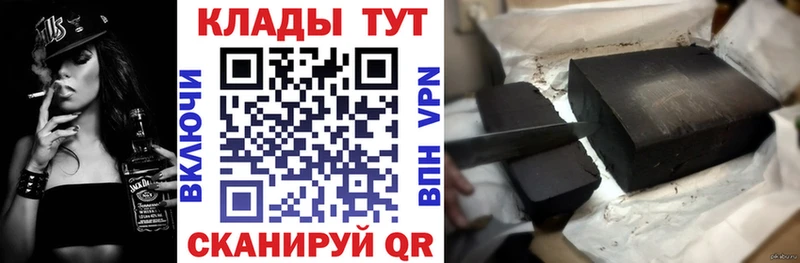 Магазины продажи наркотиков Кузнецк СК  Бошки Шишки  Амфетамин  МЕФ  ГАШИШ  NBOMe  Кокаин 