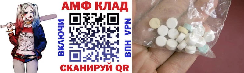 shop как зайти Кузнецк АМФ VHQ