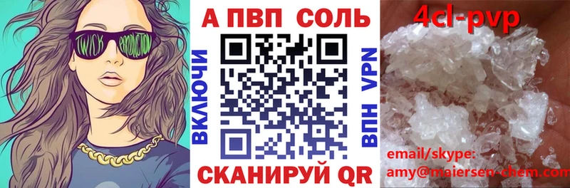 мега как зайти  Кузнецк  Alfa_PVP мука 