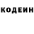 Codein напиток Lean (лин) Maxion vgr