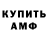 Кодеин Purple Drank Konstantin Tarletscky
