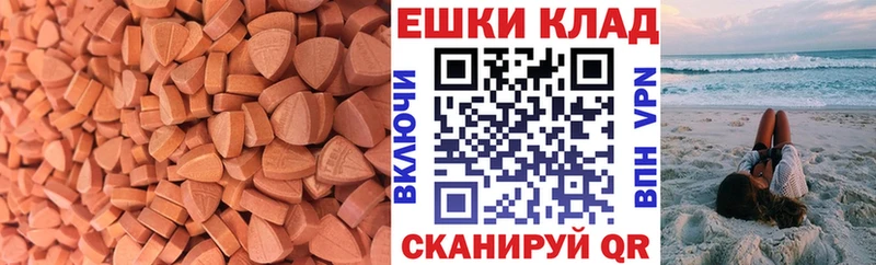 где найти   Кузнецк  Экстази VHQ 