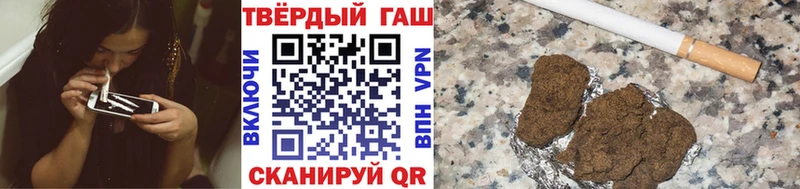 как найти закладки  Кузнецк  Гашиш Изолятор 