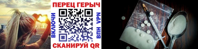 купить наркотик Кузнецк Героин афганец