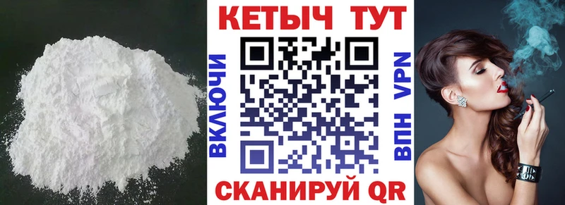 shop состав  где купить   Кузнецк  КЕТАМИН VHQ 