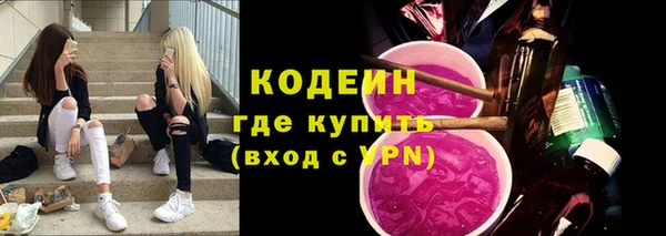 мефедрон VHQ Богородск