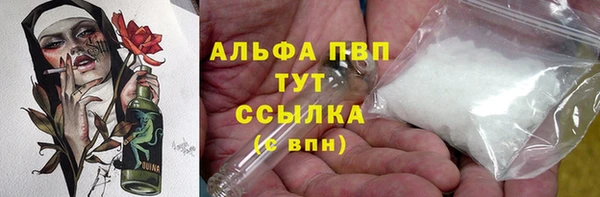 MDMA Premium VHQ Богданович