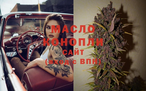 каннабис Богородицк