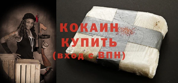 каннабис Богородицк