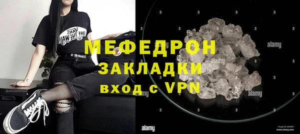 ешки Белокуриха