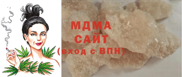 мефедрон VHQ Богородск