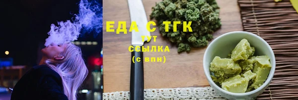 мефедрон VHQ Беломорск