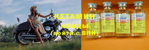 MDMA Premium VHQ Богданович