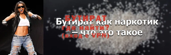 мефедрон VHQ Беломорск