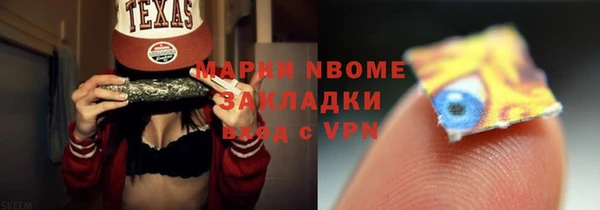 метадон Белоозёрский