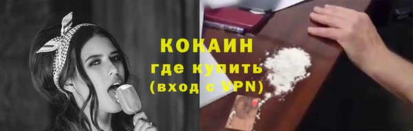 MDMA Premium VHQ Богданович