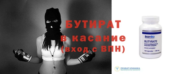 мефедрон VHQ Беломорск