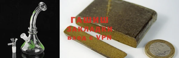 метадон Белоозёрский