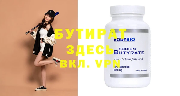 MDMA Premium VHQ Богданович