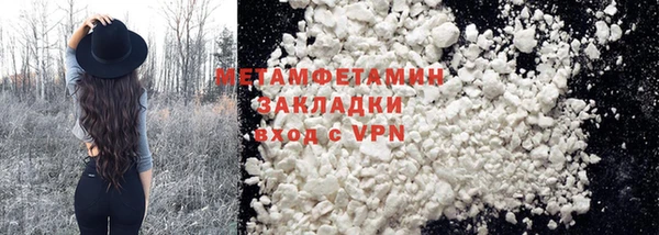 мефедрон VHQ Беломорск