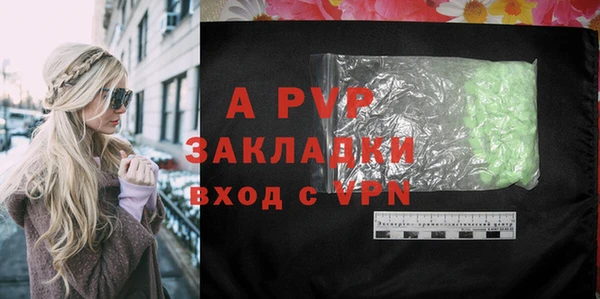 MDMA Premium VHQ Богданович