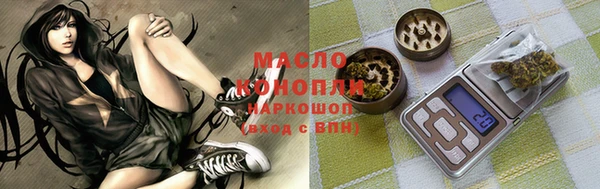 каннабис Богородицк