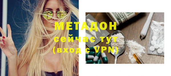 мефедрон VHQ Богородск