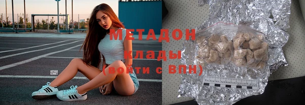 мефедрон VHQ Богородск