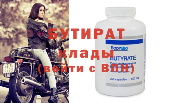 мефедрон VHQ Богородск