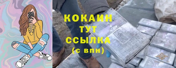 мефедрон VHQ Богородск