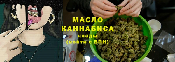 каннабис Богородицк