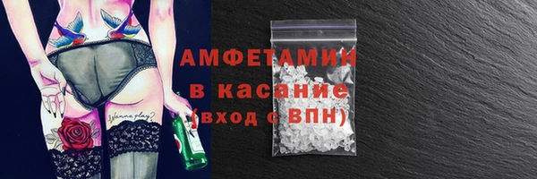 MDMA Premium VHQ Богданович