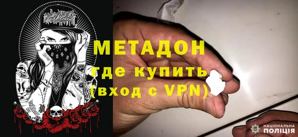метадон Белоозёрский