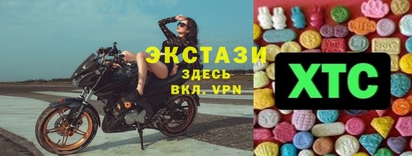 ешки Белокуриха