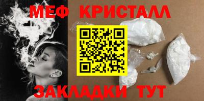 мет Конаково
