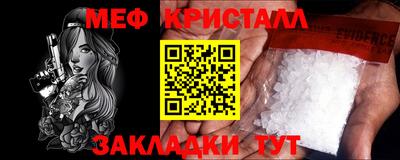 мефедрон Комсомольск-на-Амуре
