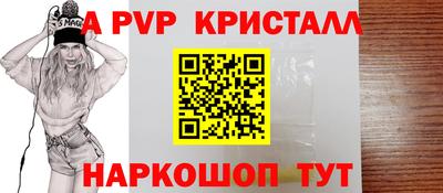 мефедрон Комсомольск-на-Амуре