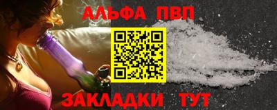 мет Конаково