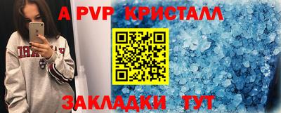 мет Конаково