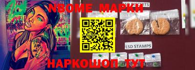мет Конаково