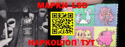 мефедрон Комсомольск-на-Амуре