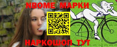 мефедрон Комсомольск-на-Амуре