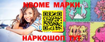 мефедрон Комсомольск-на-Амуре