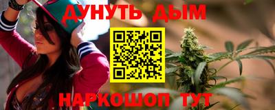 мефедрон Комсомольск-на-Амуре