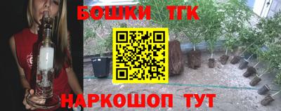 мет Конаково
