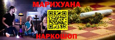 каннабис Коммунар