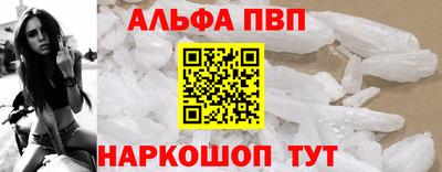 мет Конаково