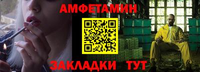 мефедрон Комсомольск-на-Амуре