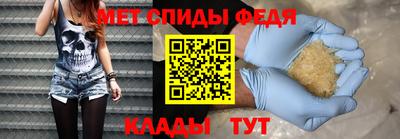 мефедрон Комсомольск-на-Амуре