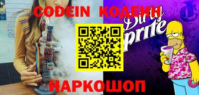 мефедрон Комсомольск-на-Амуре